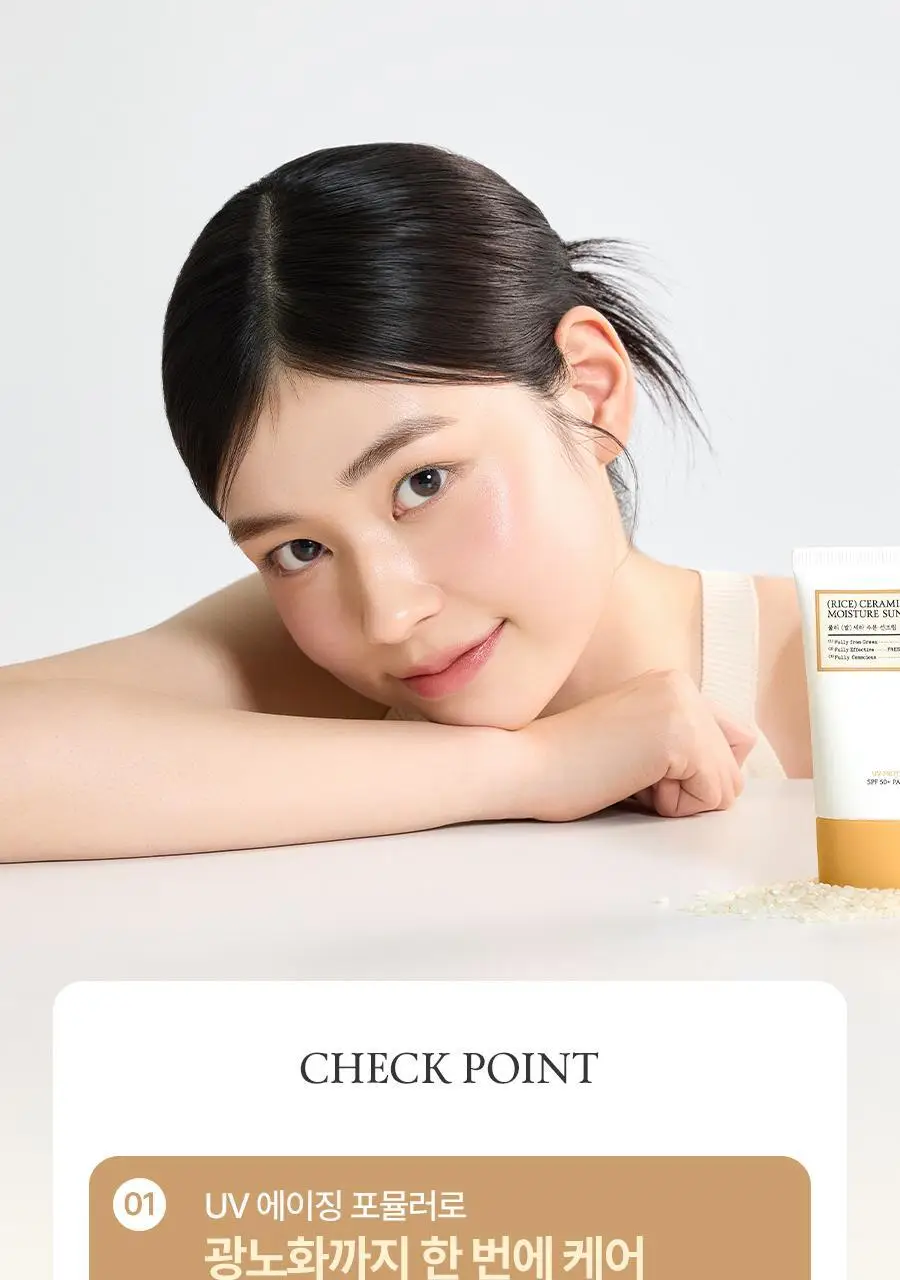 [레이PICK/수분코팅] 풀리 쌀 세라 수분 선크림 50ml (단품/기획) 상세페이지 13